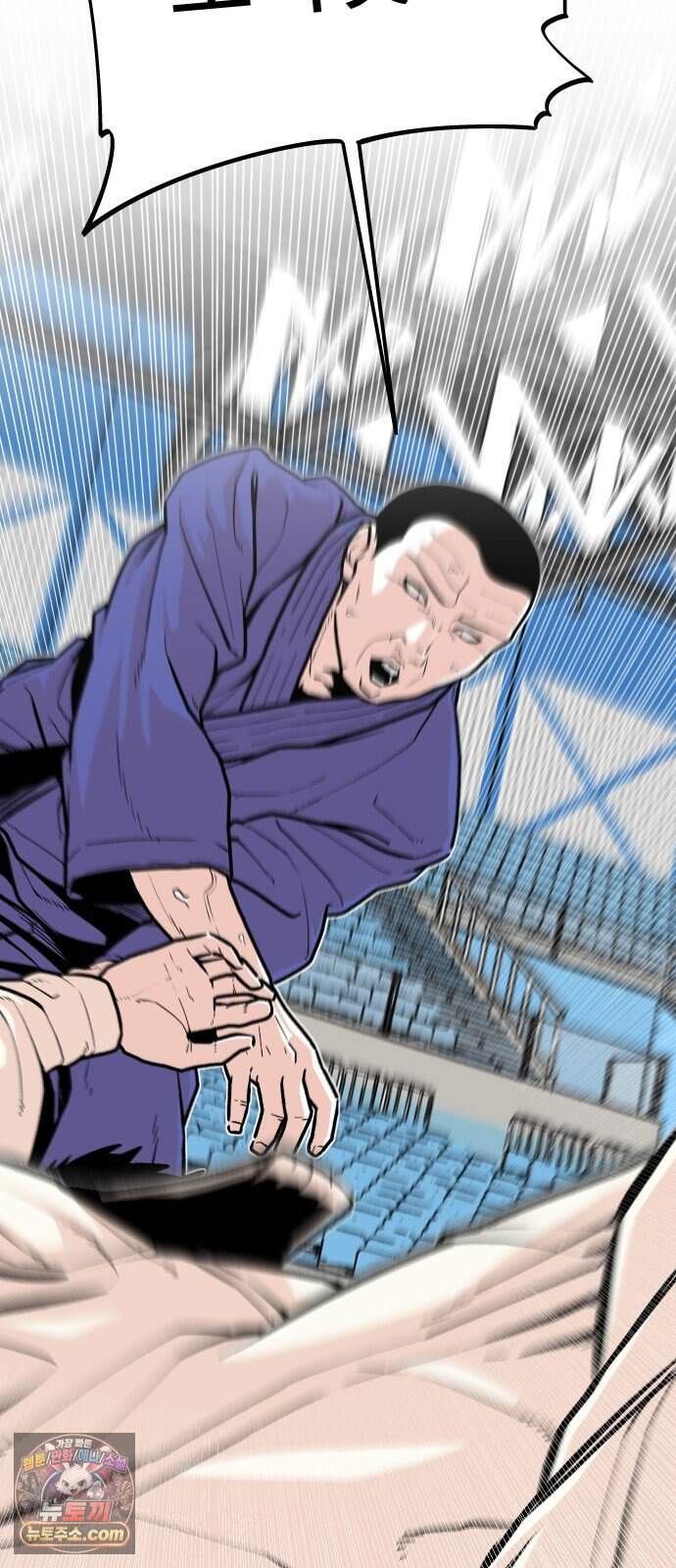 한판 106화 결승으로 간다 11