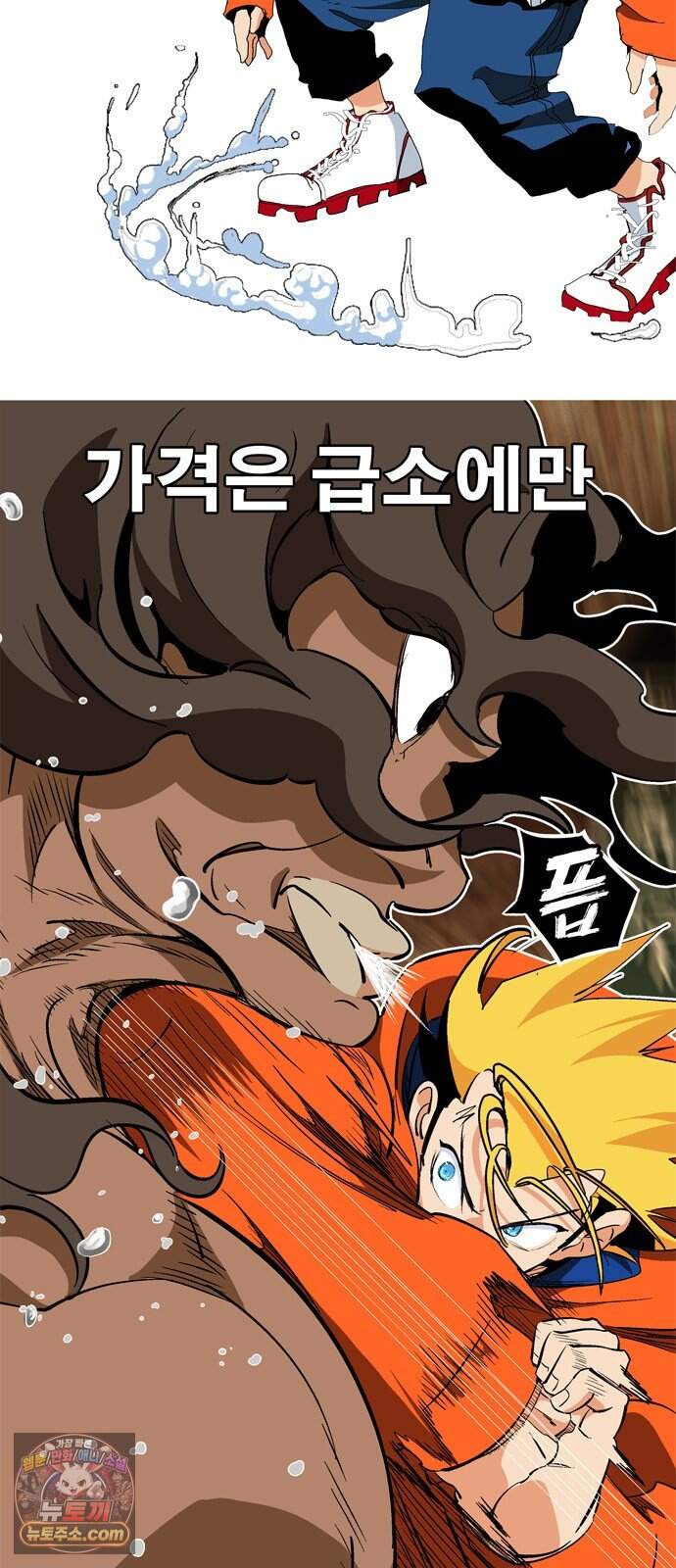 무무무 15화 승급심사(중) 7