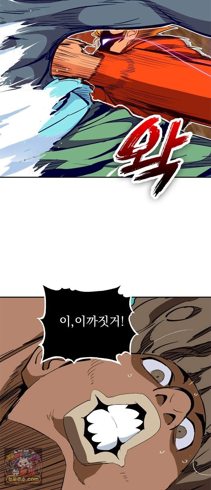 무무무 15화 승급심사(중) 10
