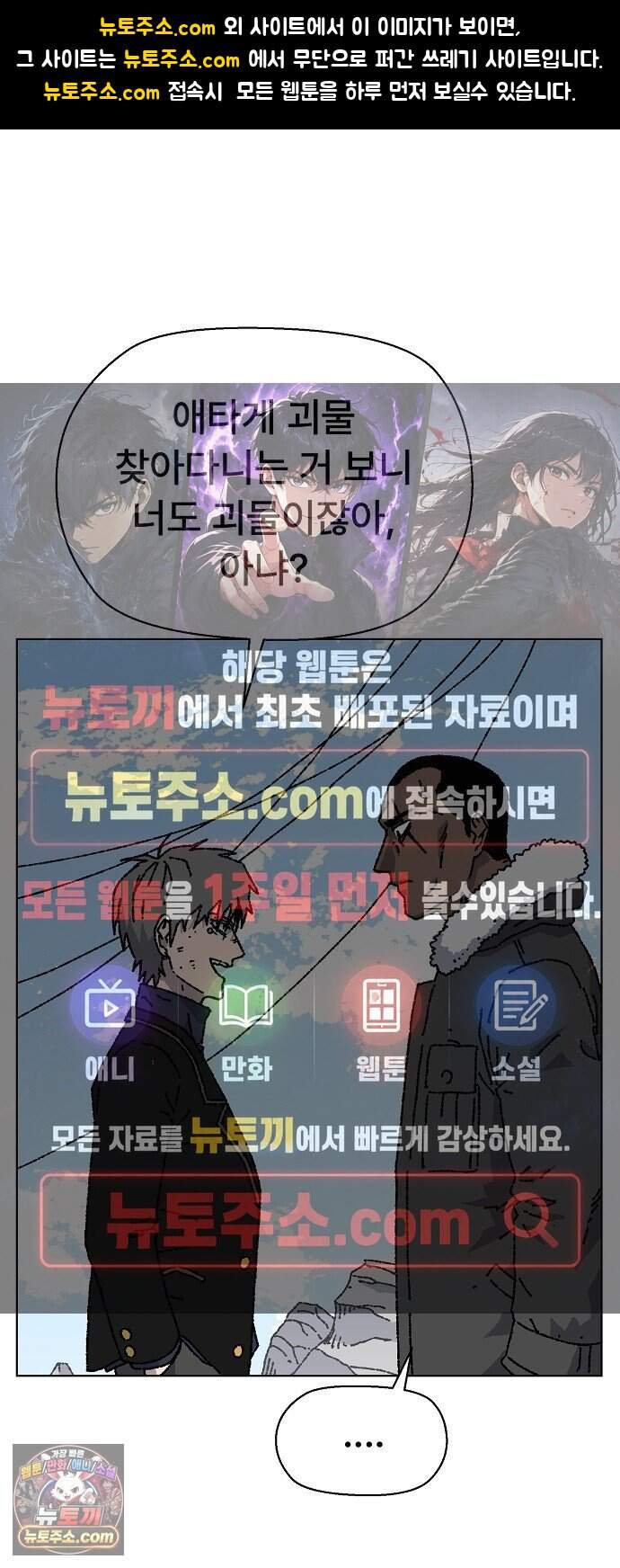 르르르 41화 1