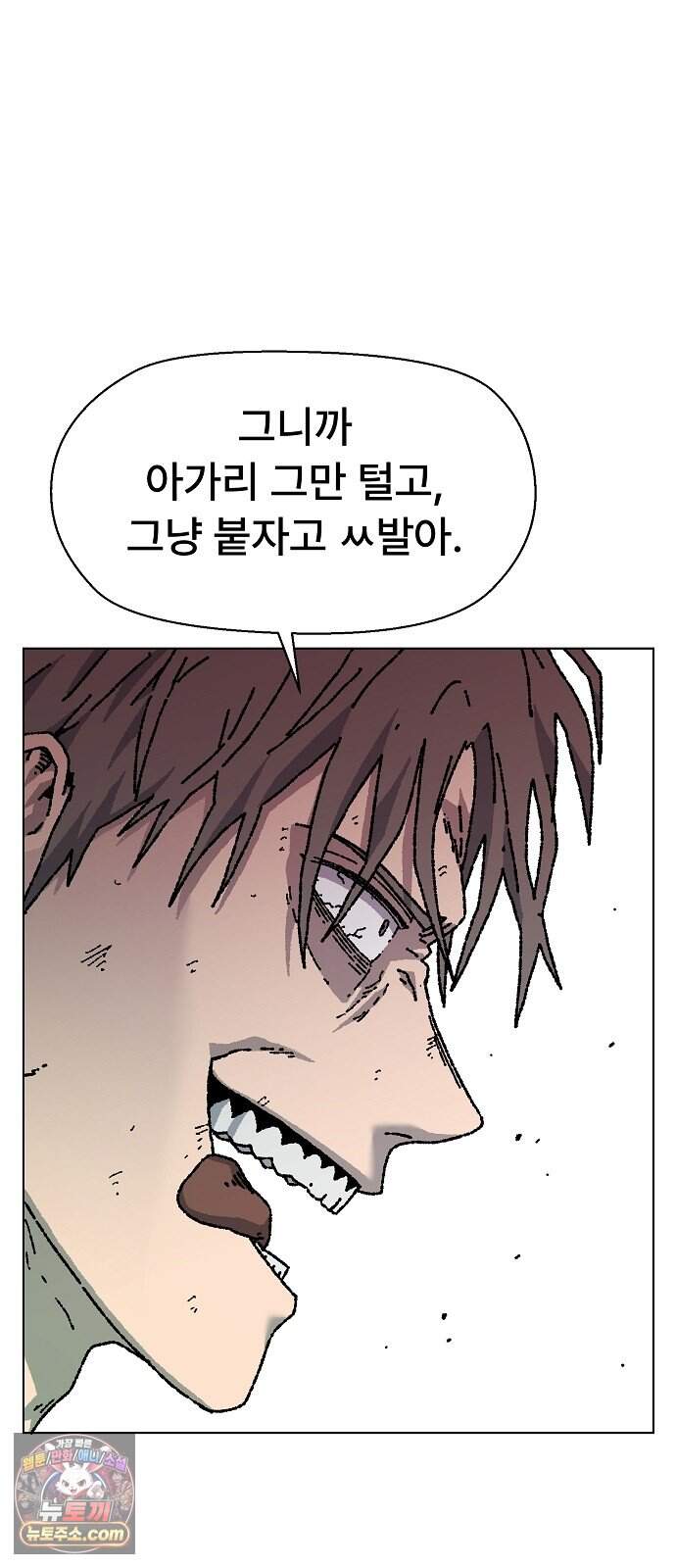 르르르 41화 2