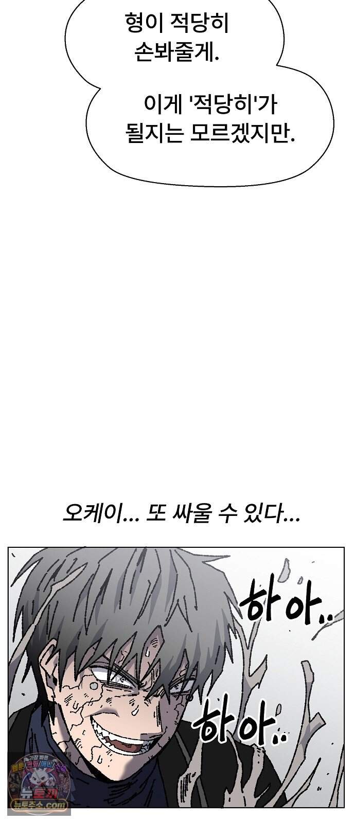 르르르 41화 4