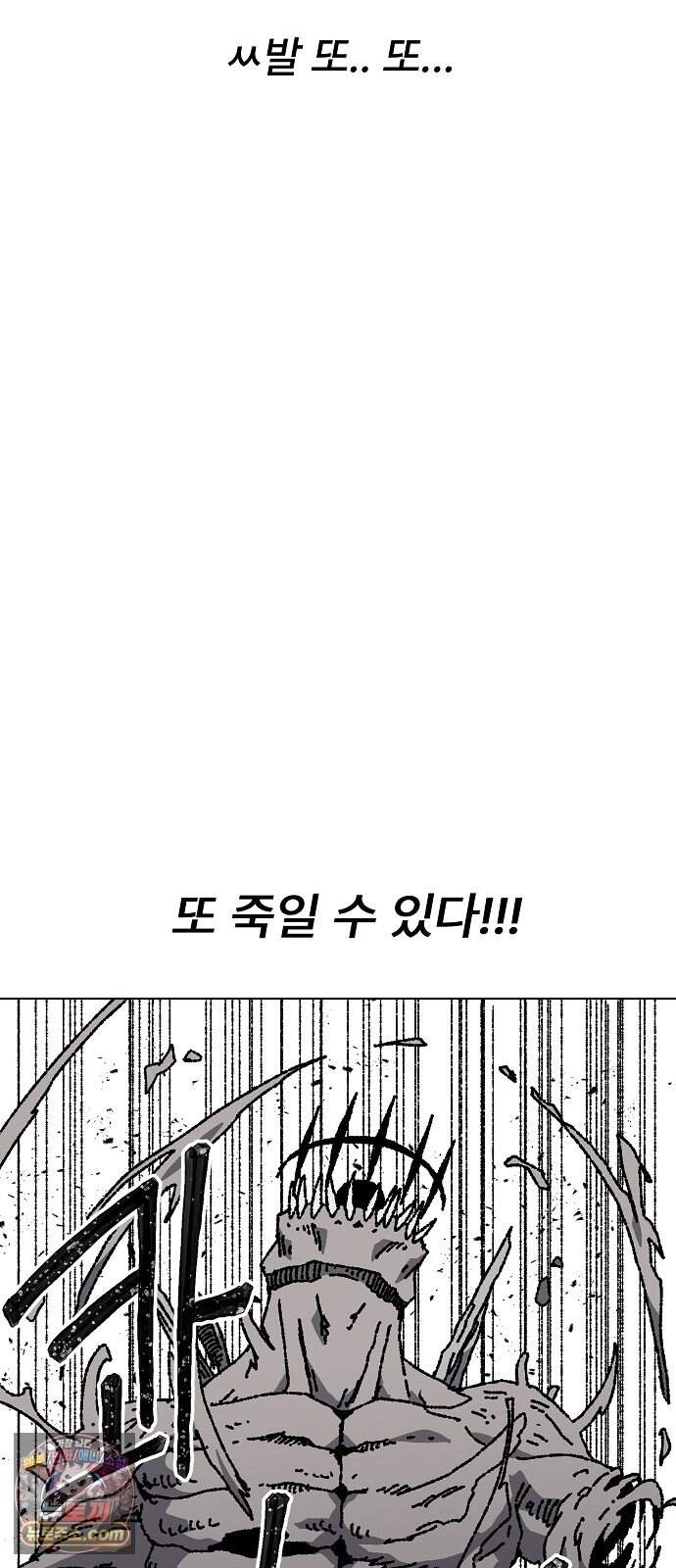 르르르 41화 5
