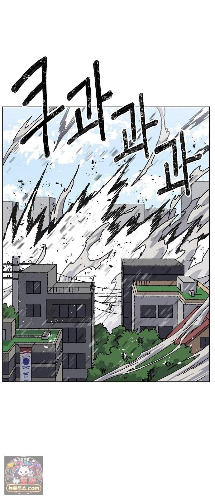르르르 41화 8