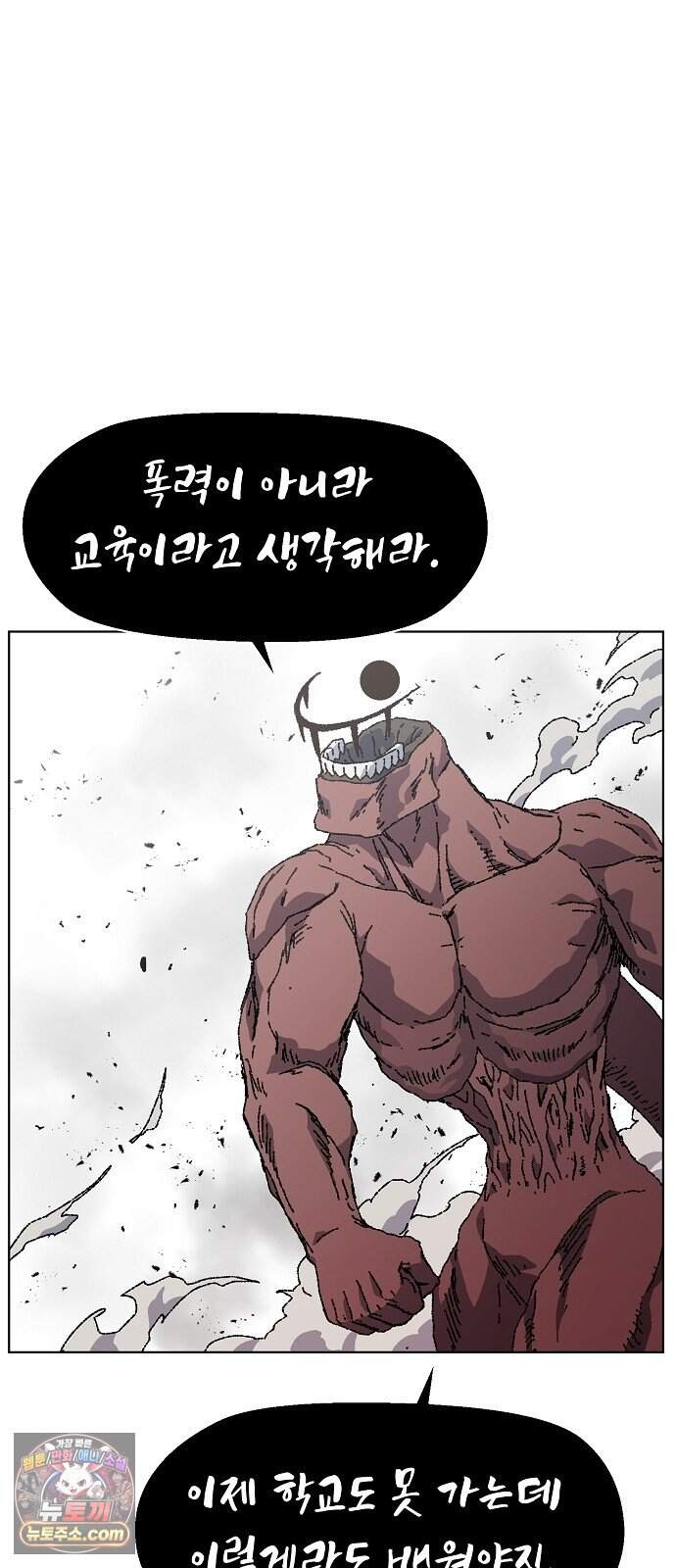르르르 41화 9