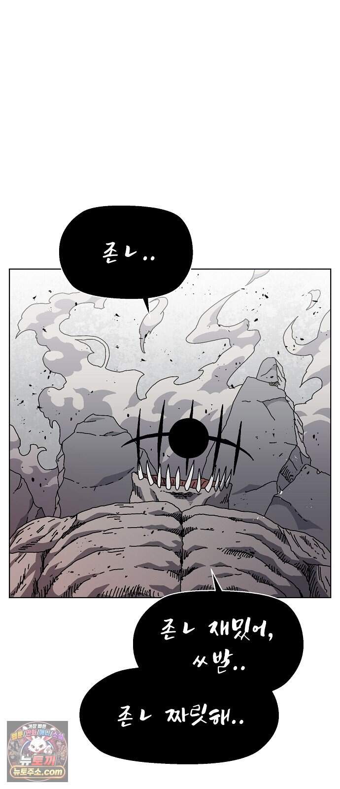 르르르 41화 12