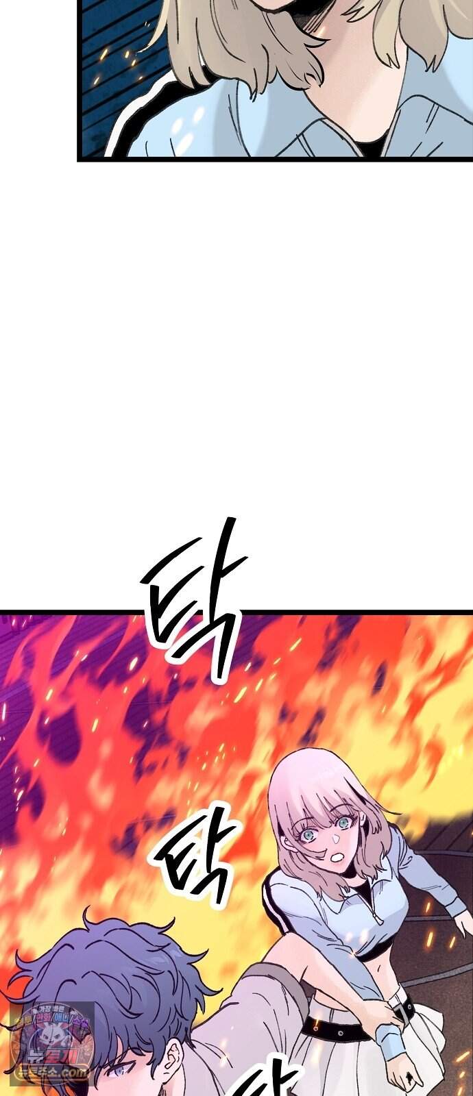 말없는 전학생 66화 8