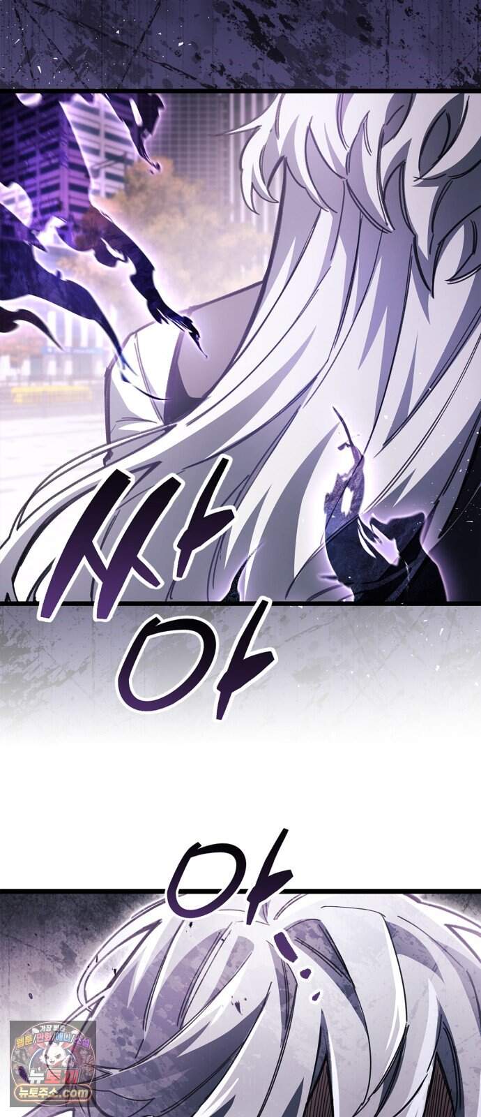 플레이어가 과거를 숨김 130화 4