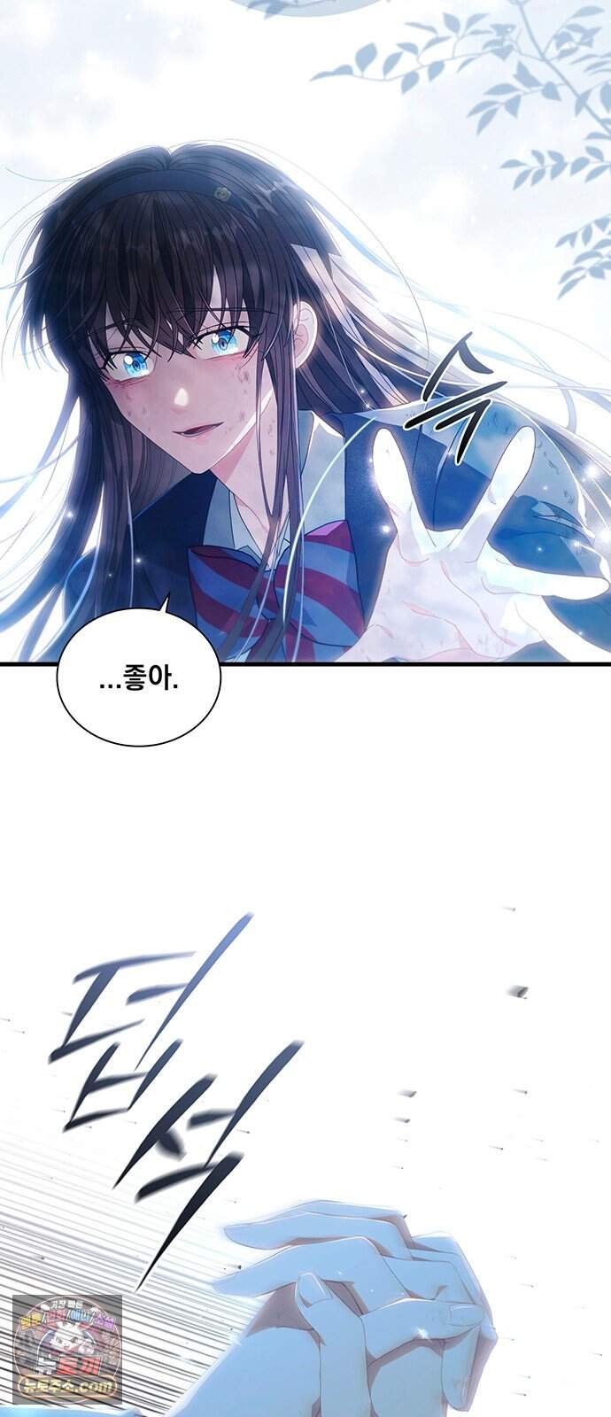 DARK MOON: 두 개의 달 42화 2