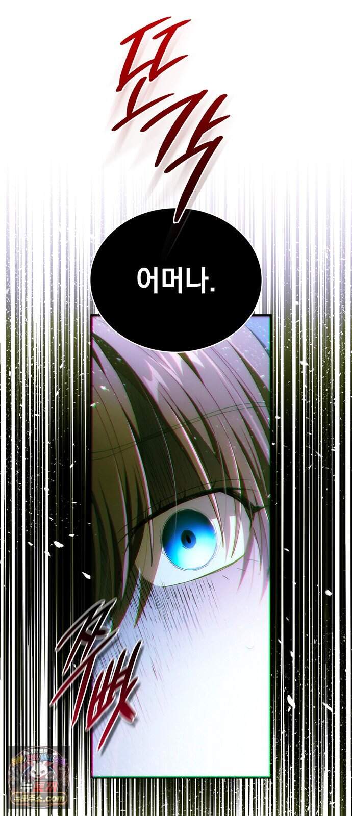DARK MOON: 두 개의 달 42화 11