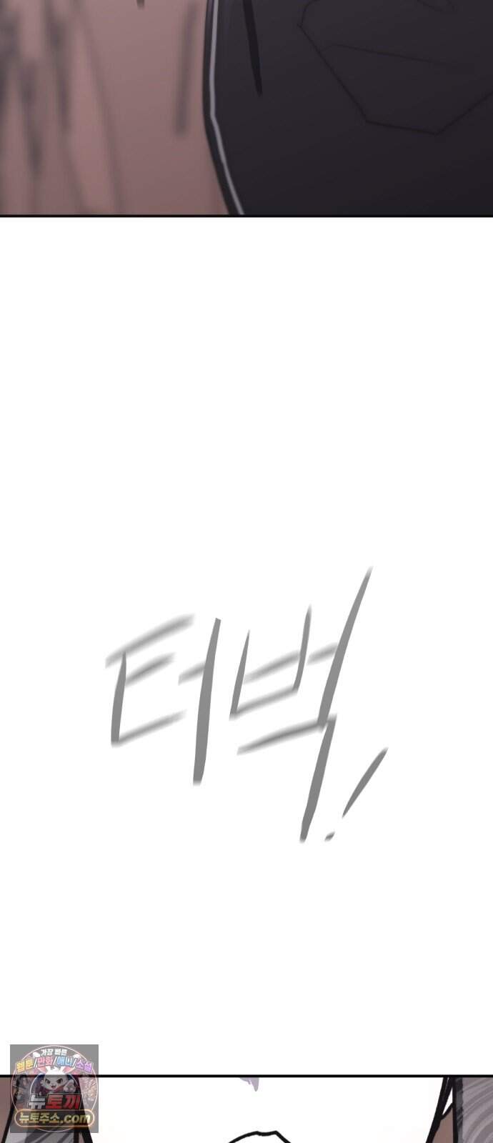 용사 출연 마왕 연출 28화 2