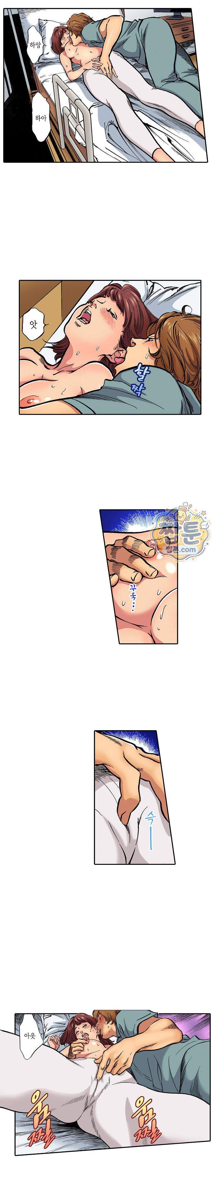 남편의 형과 밤낮없이 절정 섹스 37화 2
