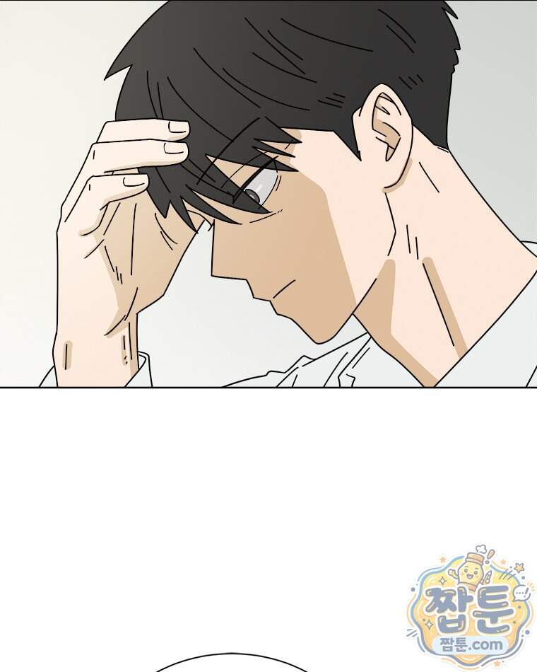 오늘 메뉴 추천 좀! 4화 69