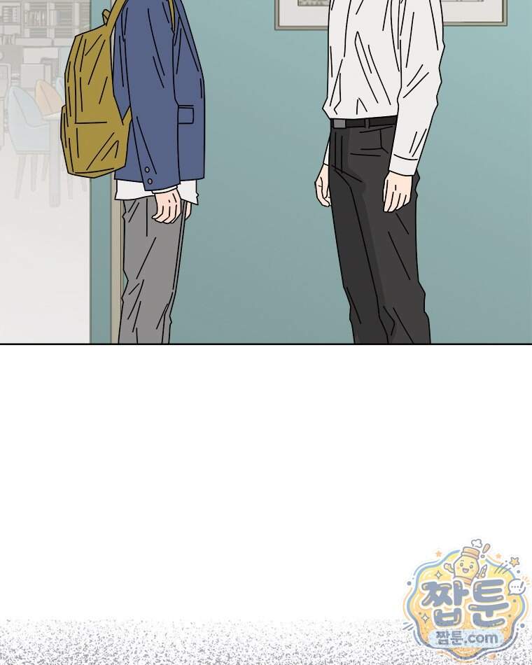 오늘 메뉴 추천 좀! 4화 74