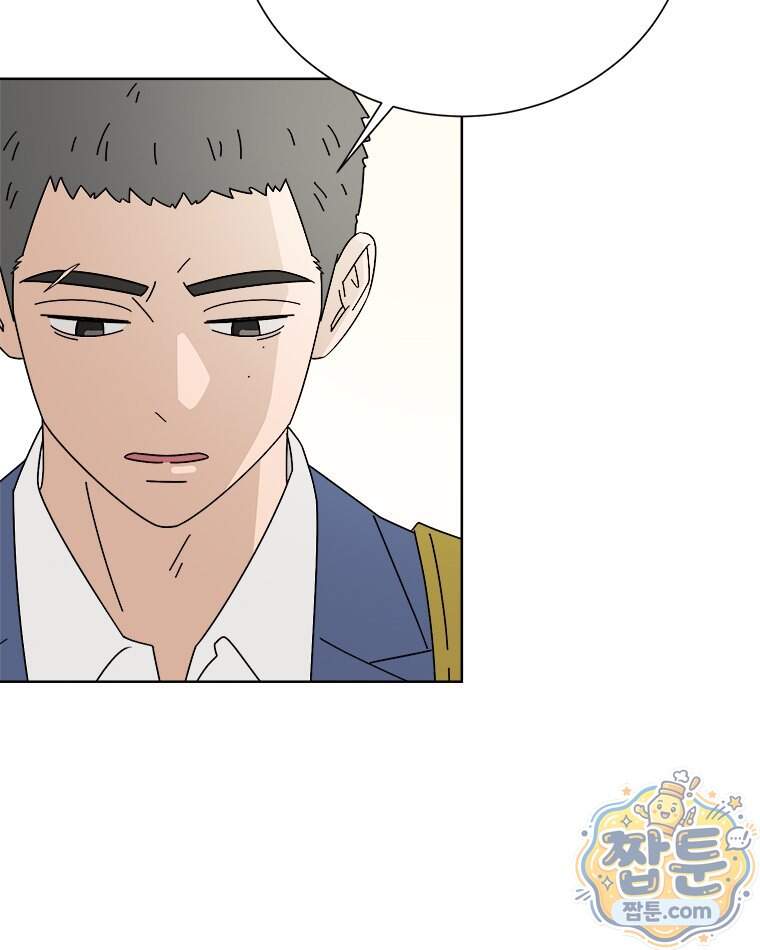 오늘 메뉴 추천 좀! 4화 79