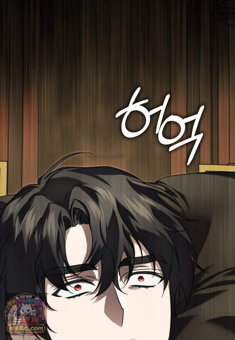 악당을 납치한 5살 스파이 입니다 39화 35