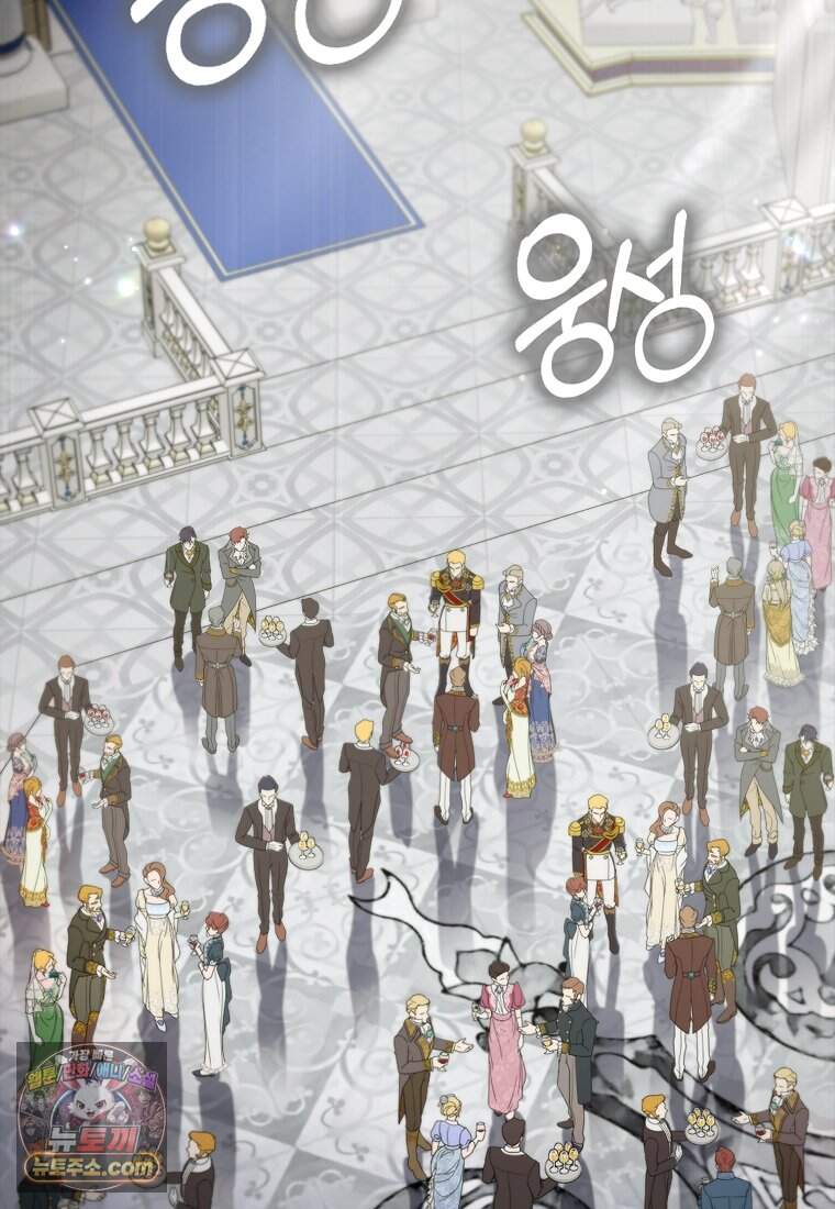 악당을 납치한 5살 스파이 입니다 39화 101