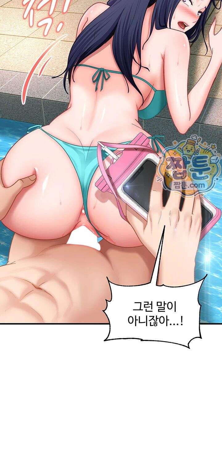 여자 일진에게 찍혔다! 55화 43