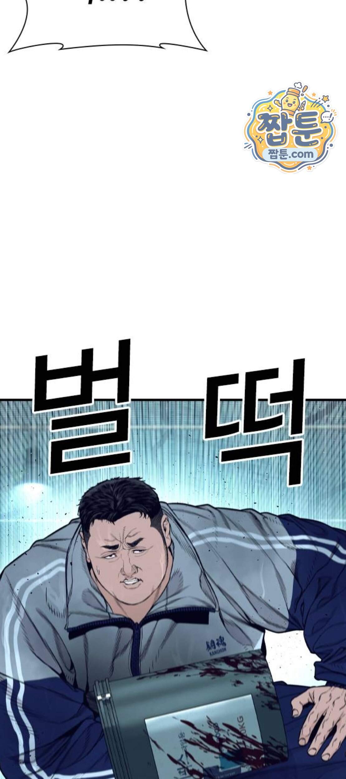 범죄도시0 29화 16