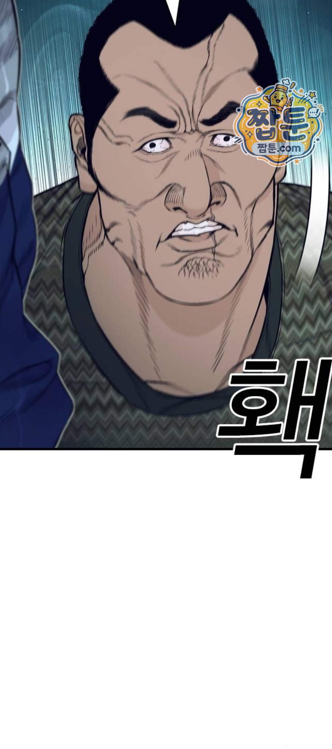 범죄도시0 29화 35
