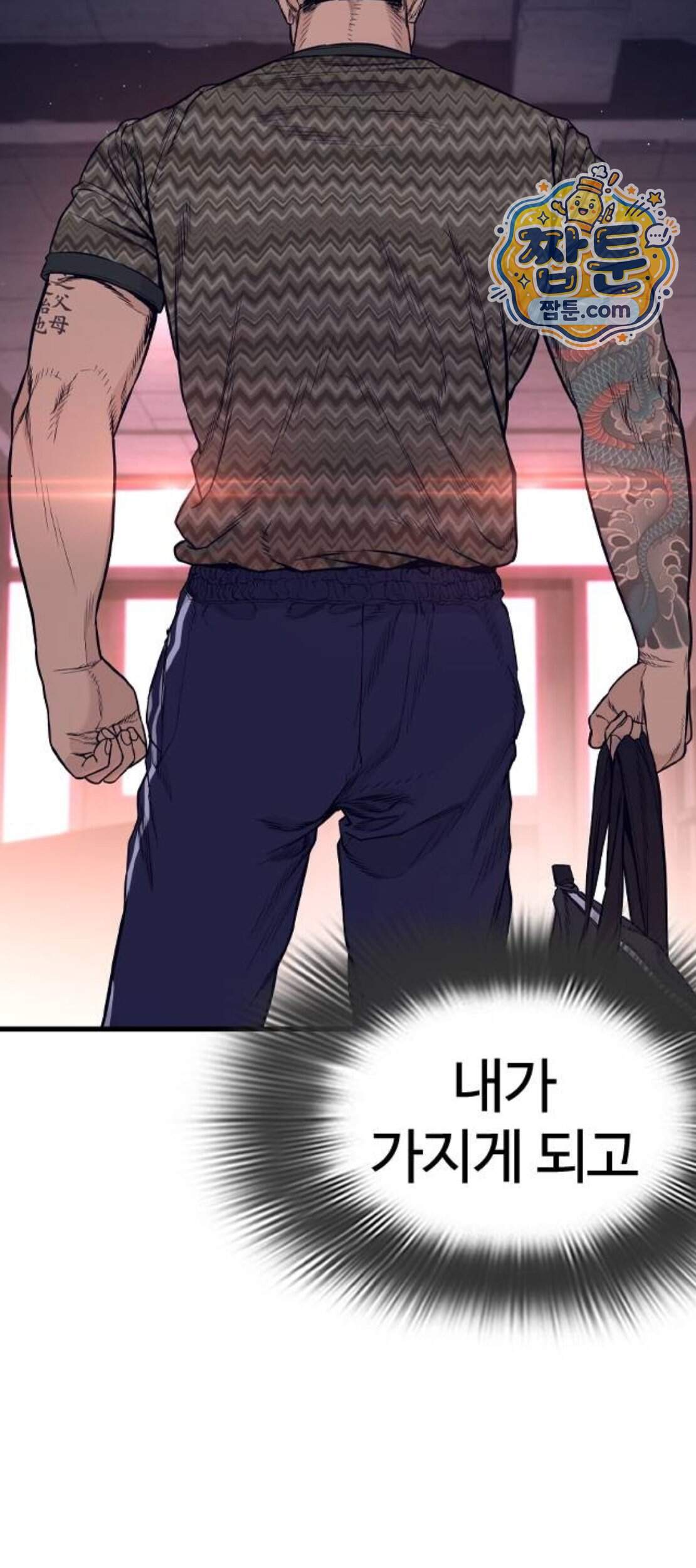 범죄도시0 29화 81