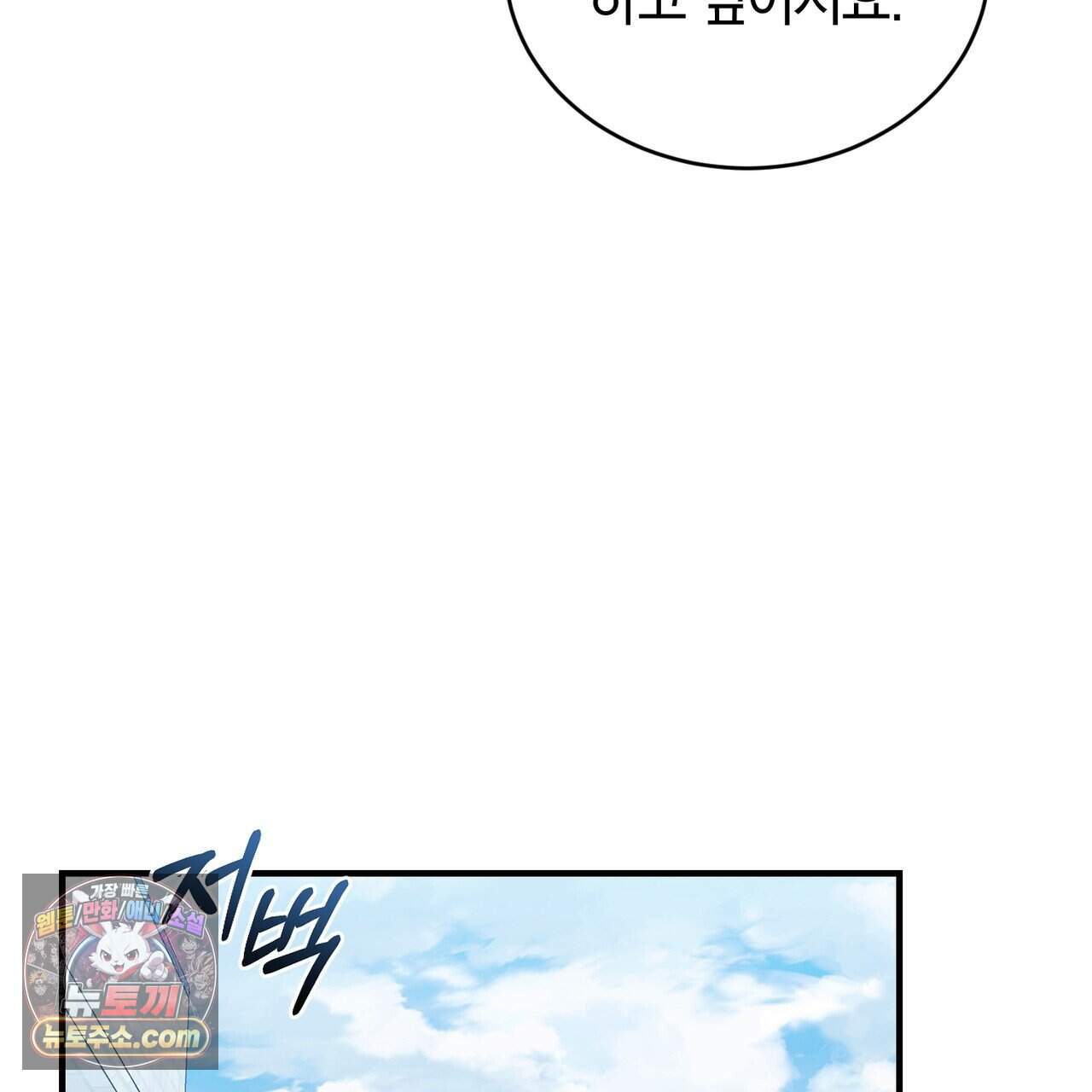 언더커버 44화 39