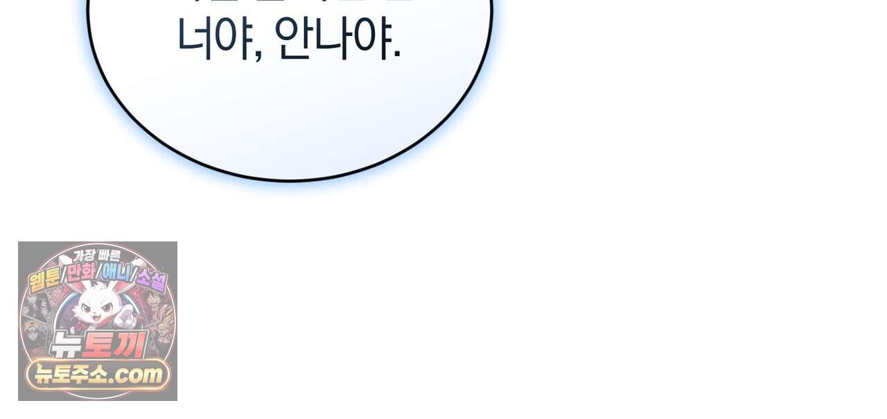 언더커버 44화 66