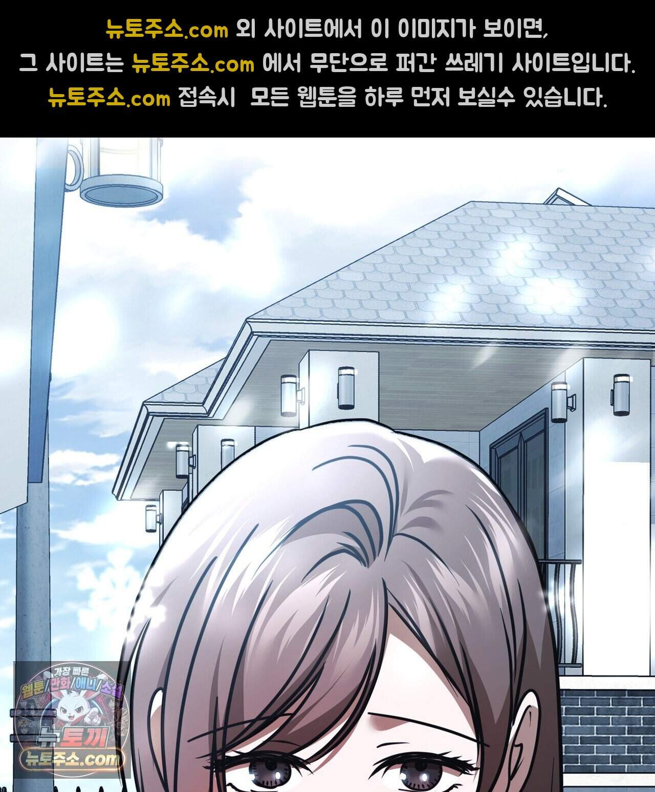 언더커버 44화 88