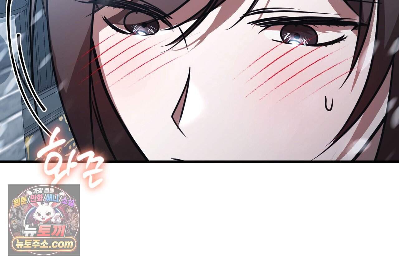 언더커버 44화 100