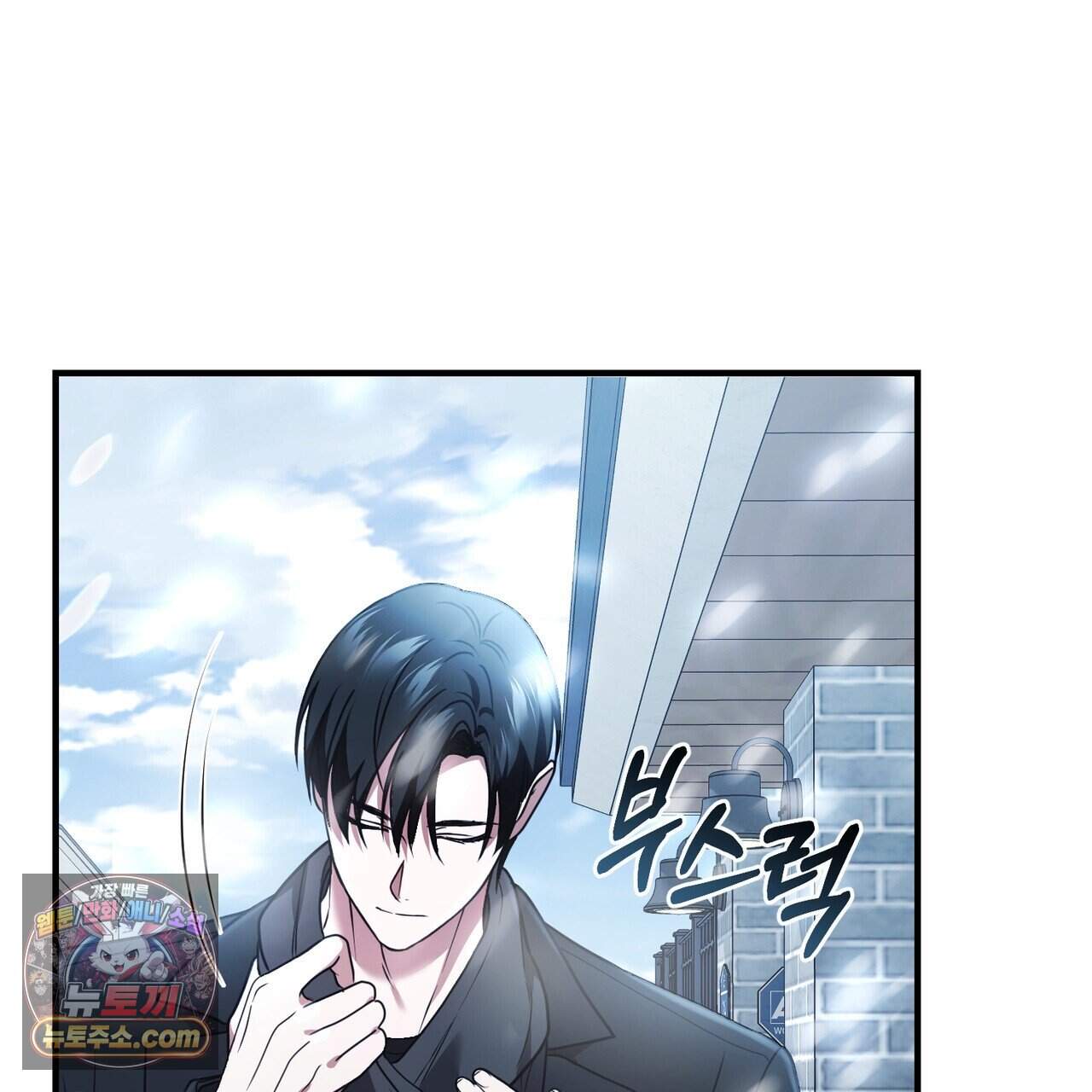 언더커버 44화 101