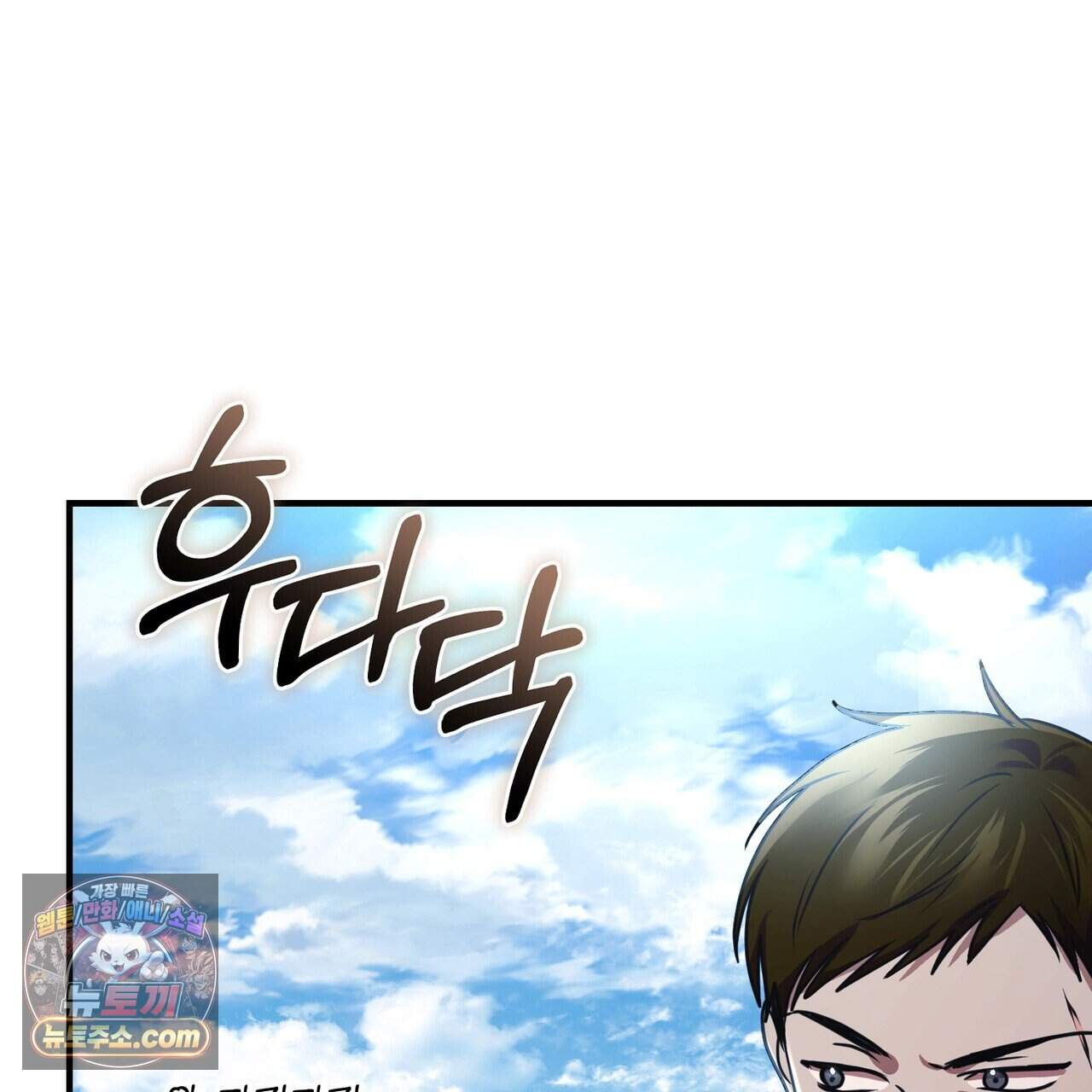 언더커버 44화 140