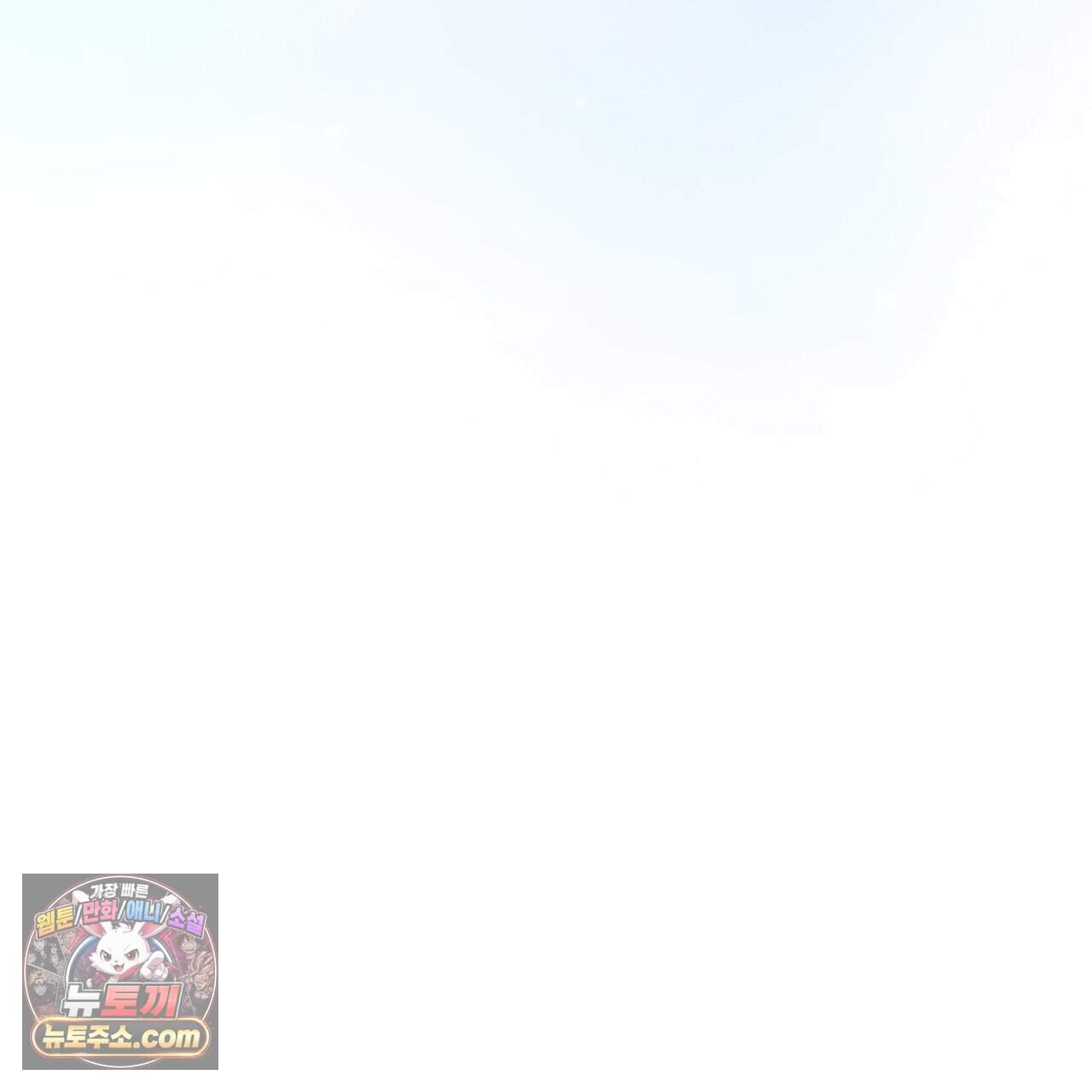 언더커버 44화 174