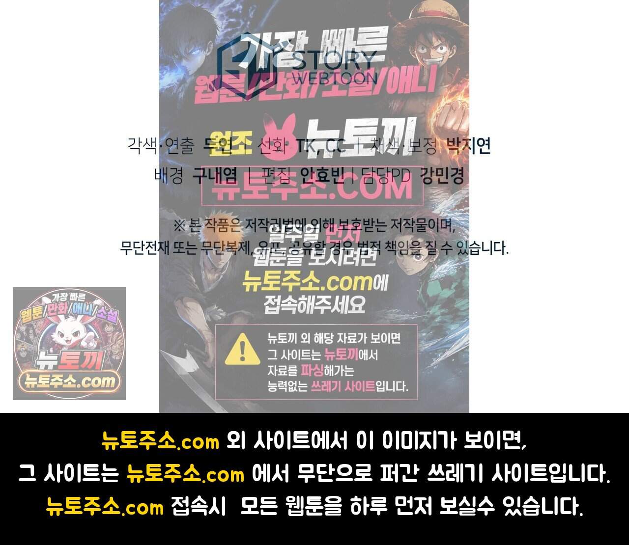 언더커버 44화 175