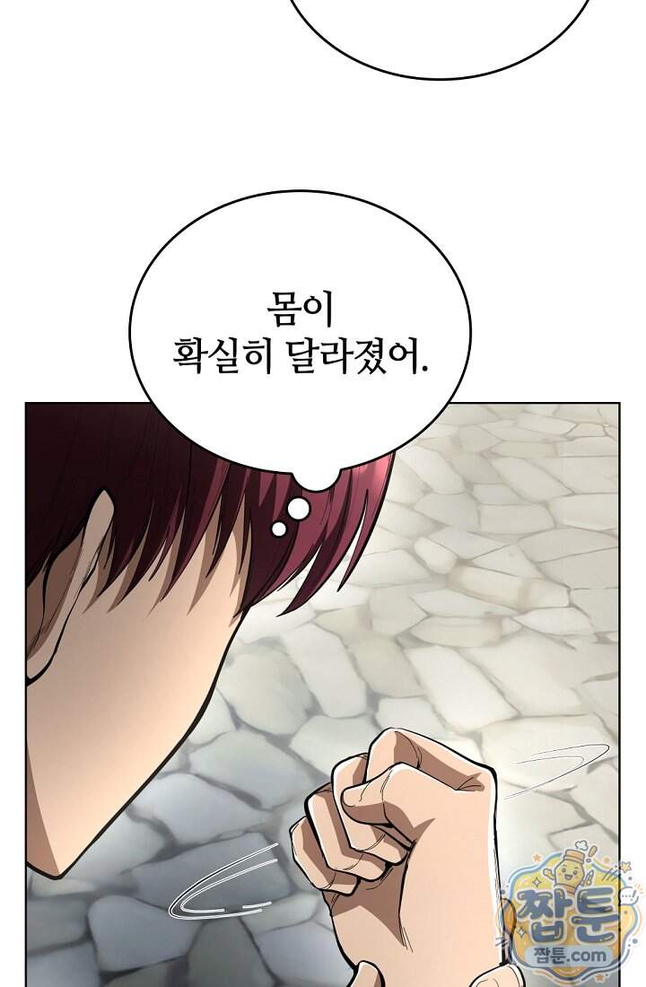 죽지 않는 천재 창잡이 30화 2