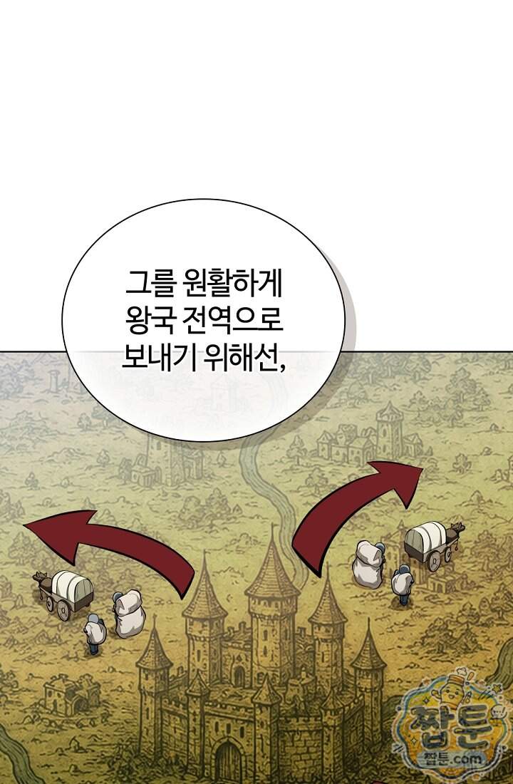 죽지 않는 천재 창잡이 30화 22