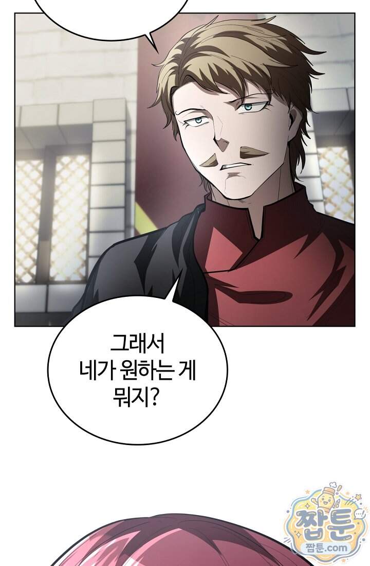 죽지 않는 천재 창잡이 30화 24