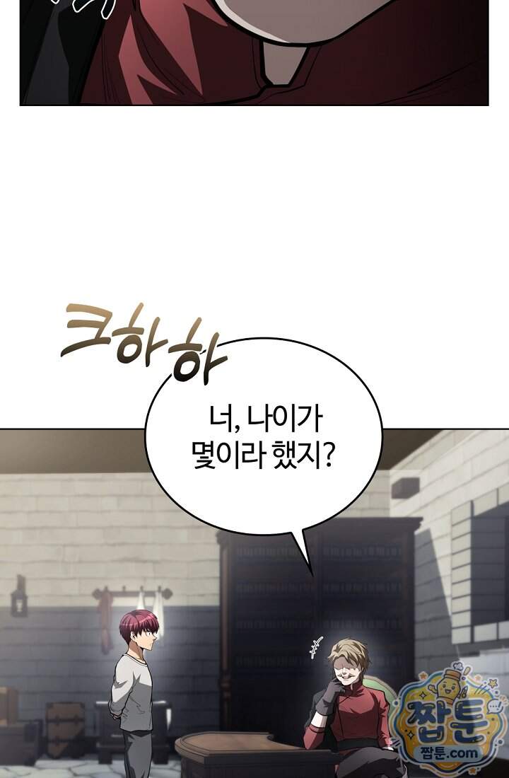 죽지 않는 천재 창잡이 30화 28
