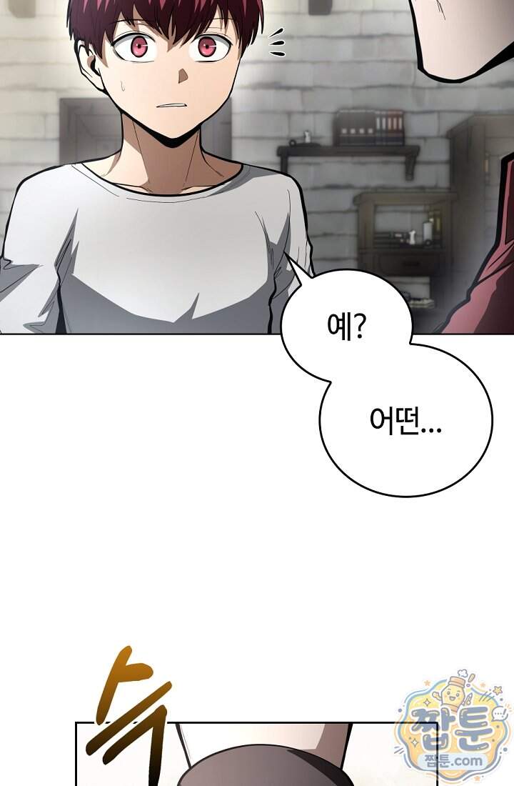 죽지 않는 천재 창잡이 30화 38