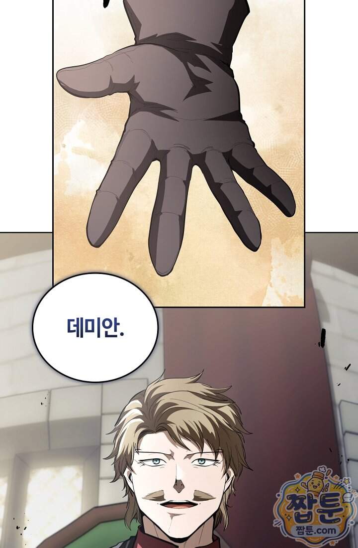 죽지 않는 천재 창잡이 30화 39
