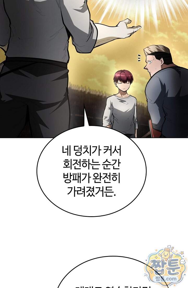 죽지 않는 천재 창잡이 30화 92
