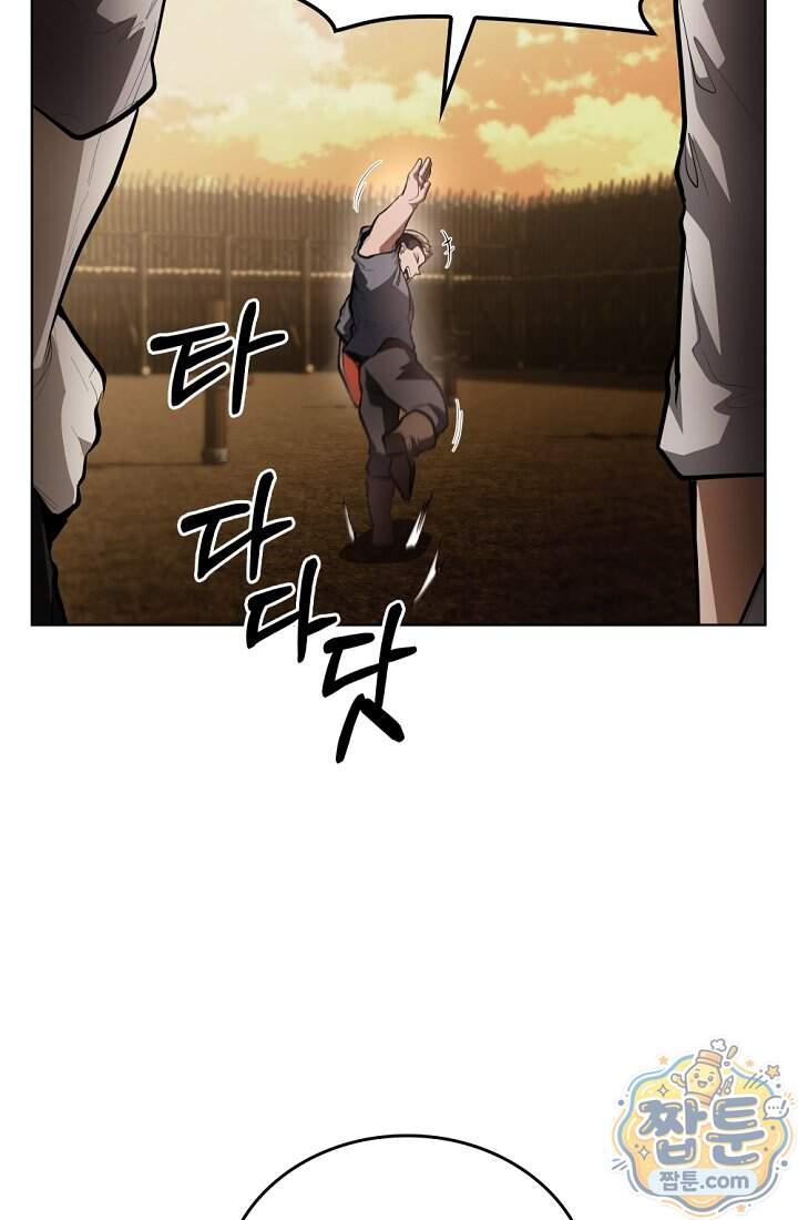 죽지 않는 천재 창잡이 30화 96