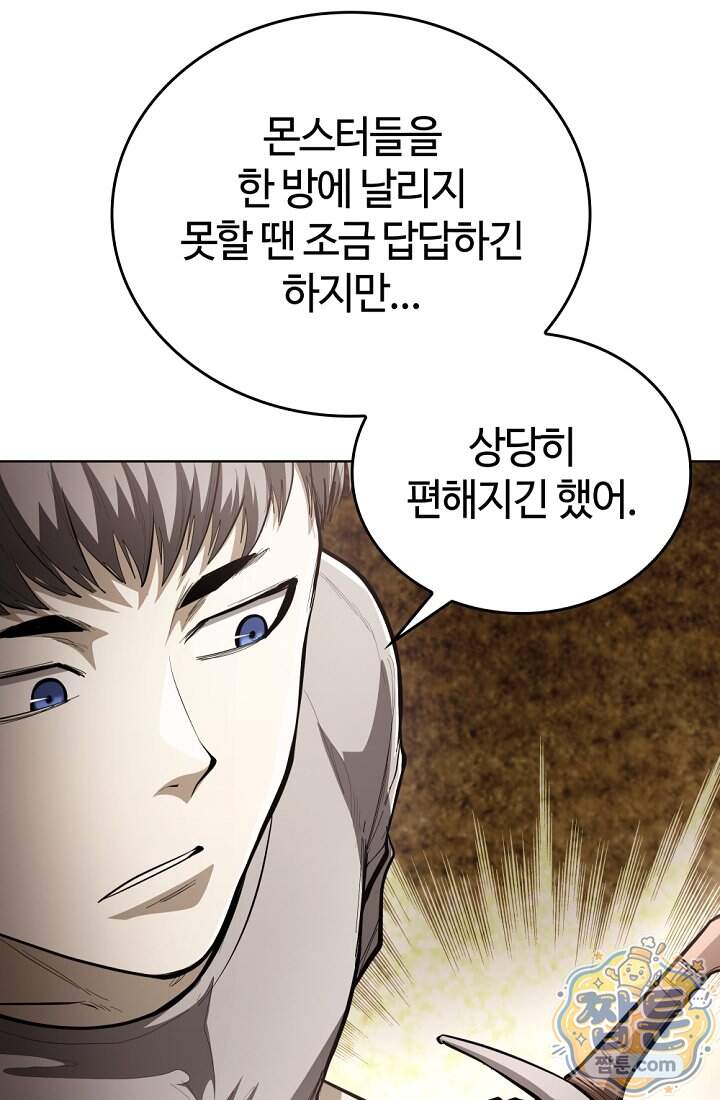 죽지 않는 천재 창잡이 30화 98