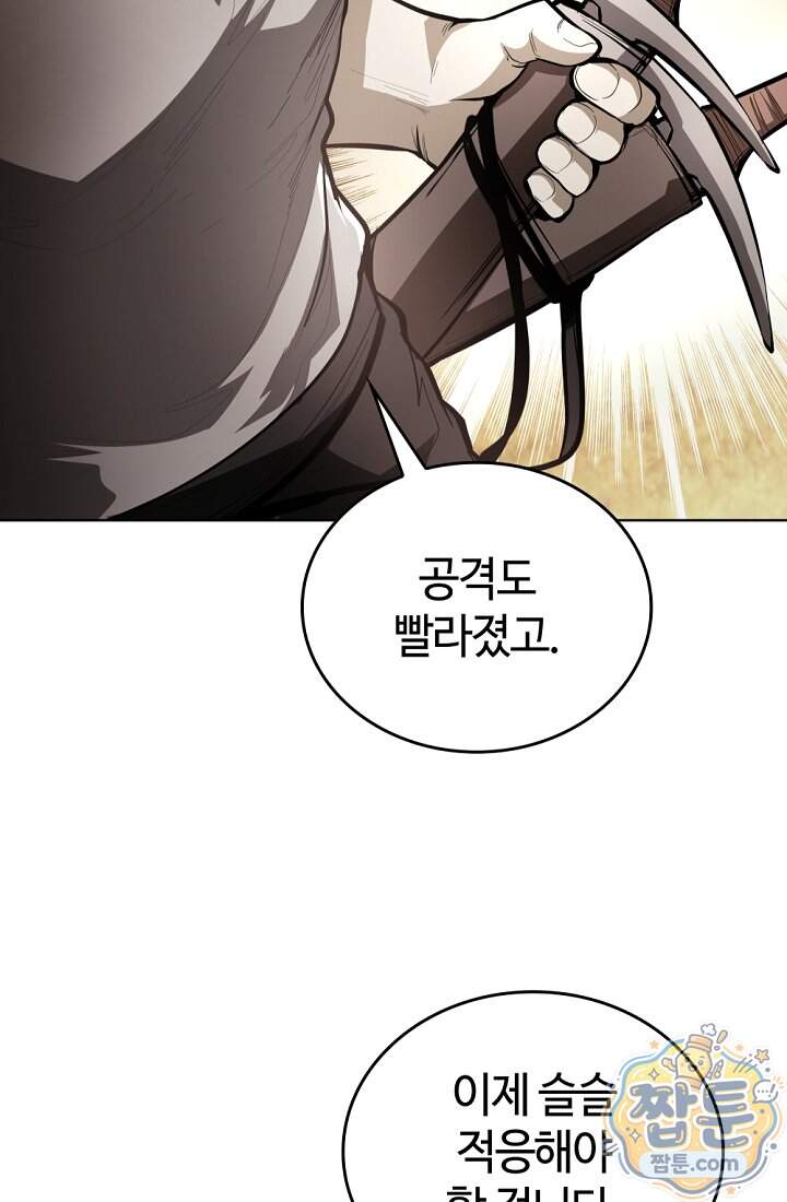 죽지 않는 천재 창잡이 30화 99