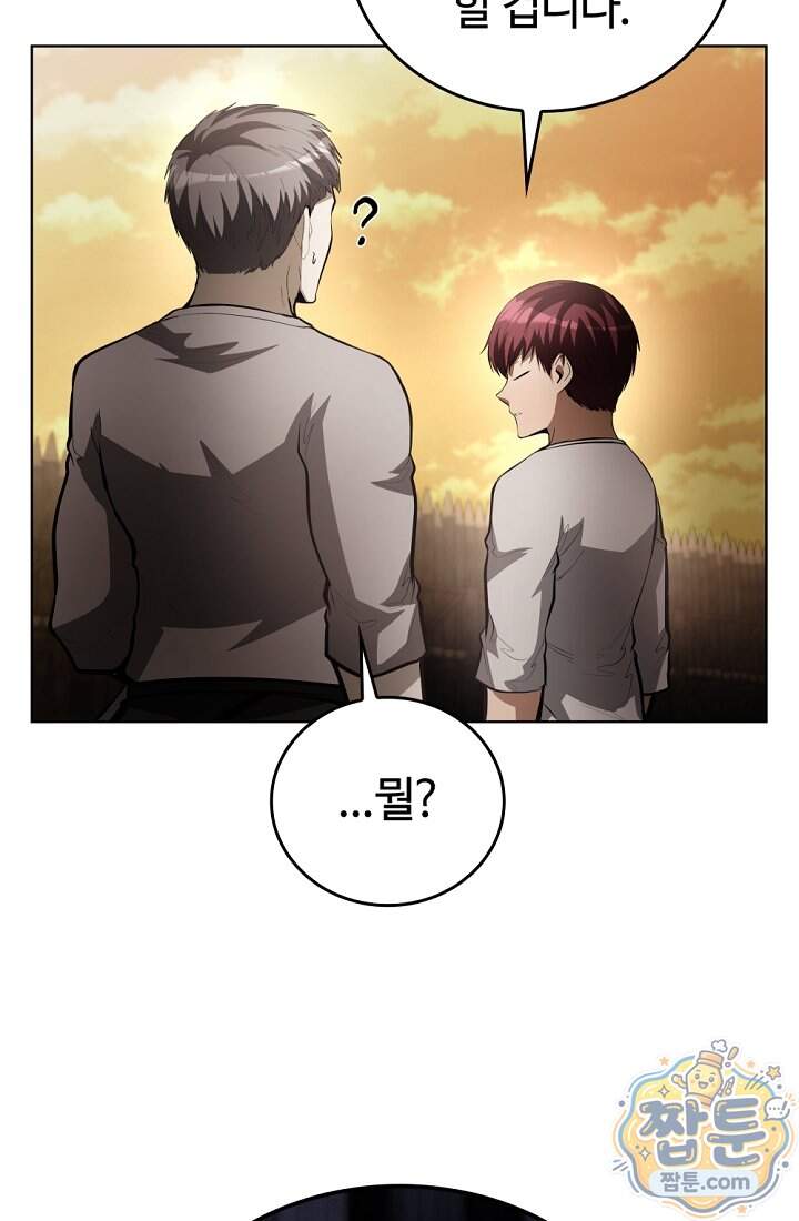 죽지 않는 천재 창잡이 30화 100