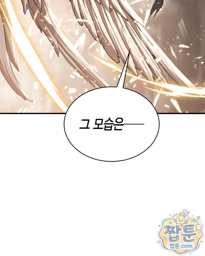 공작가의 역대급 신동 62화 132