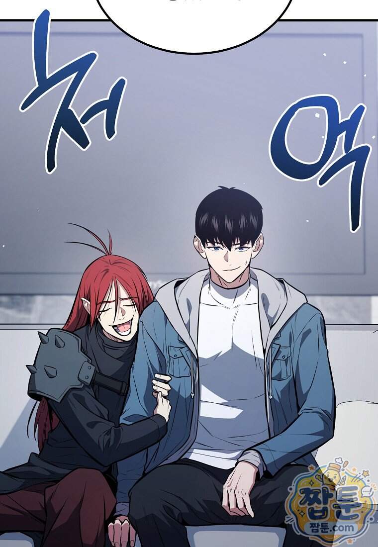 영웅, 회귀하다 168화 9