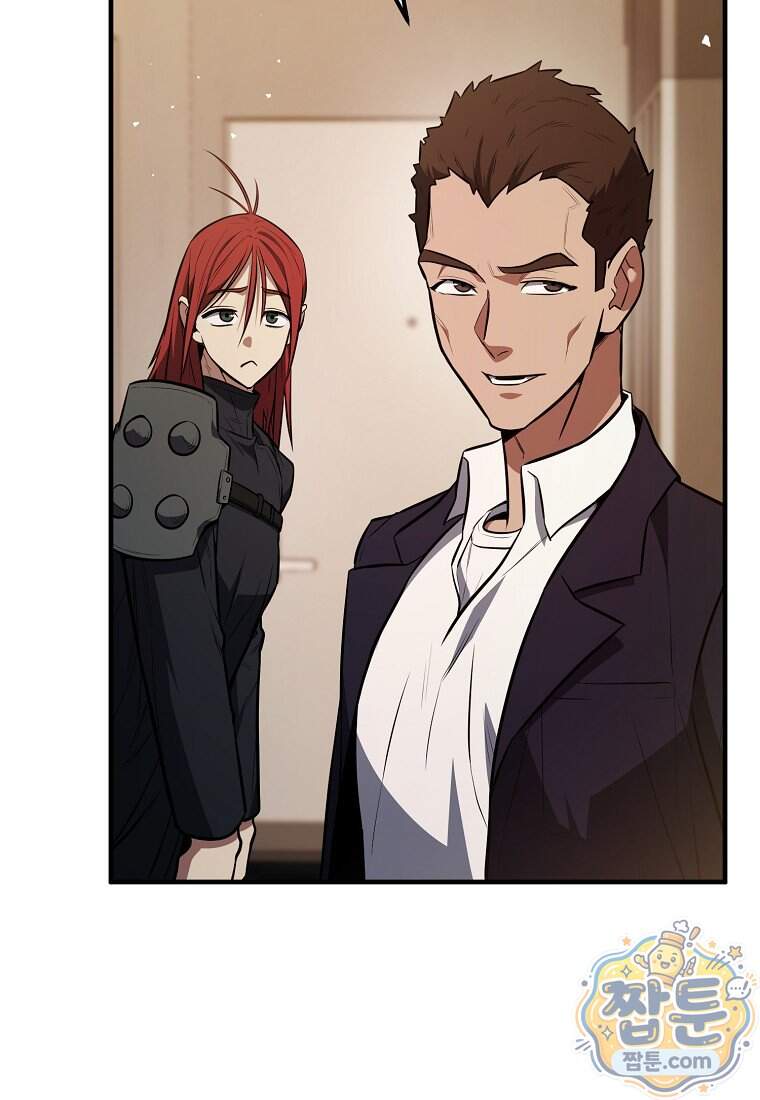 영웅, 회귀하다 168화 61