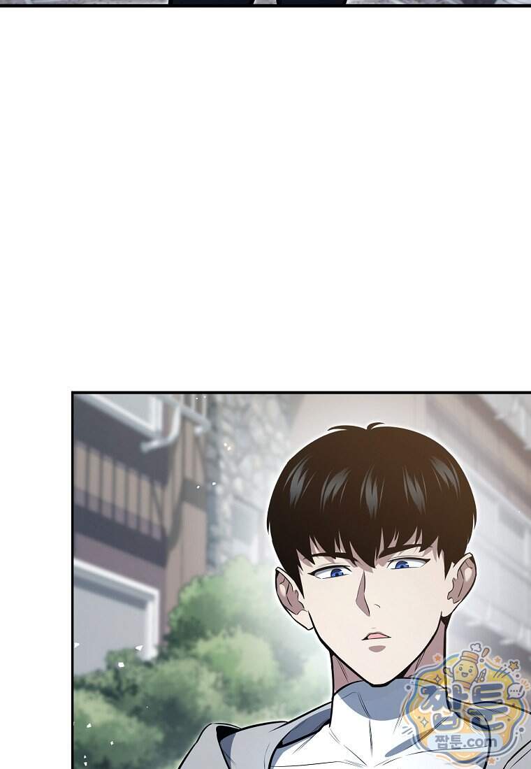 영웅, 회귀하다 168화 88