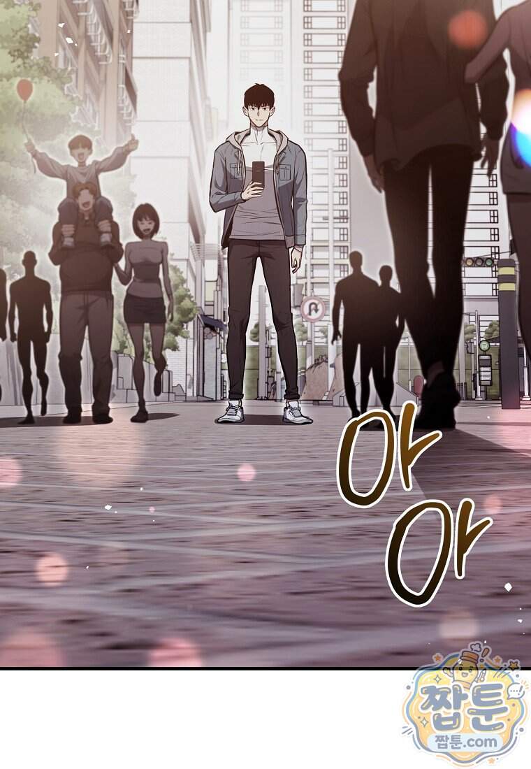 영웅, 회귀하다 168화 98