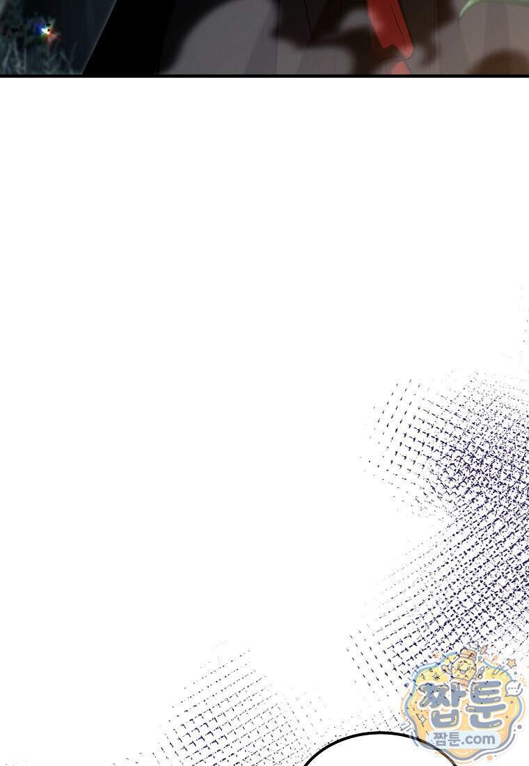 영웅, 회귀하다 168화 149
